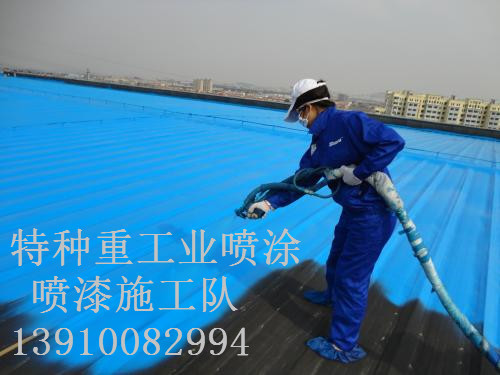 利通包括彩钢瓦喷漆翻新（